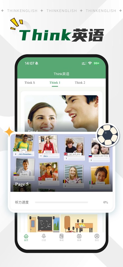 ThinkӢ��appv1.0 ���°�