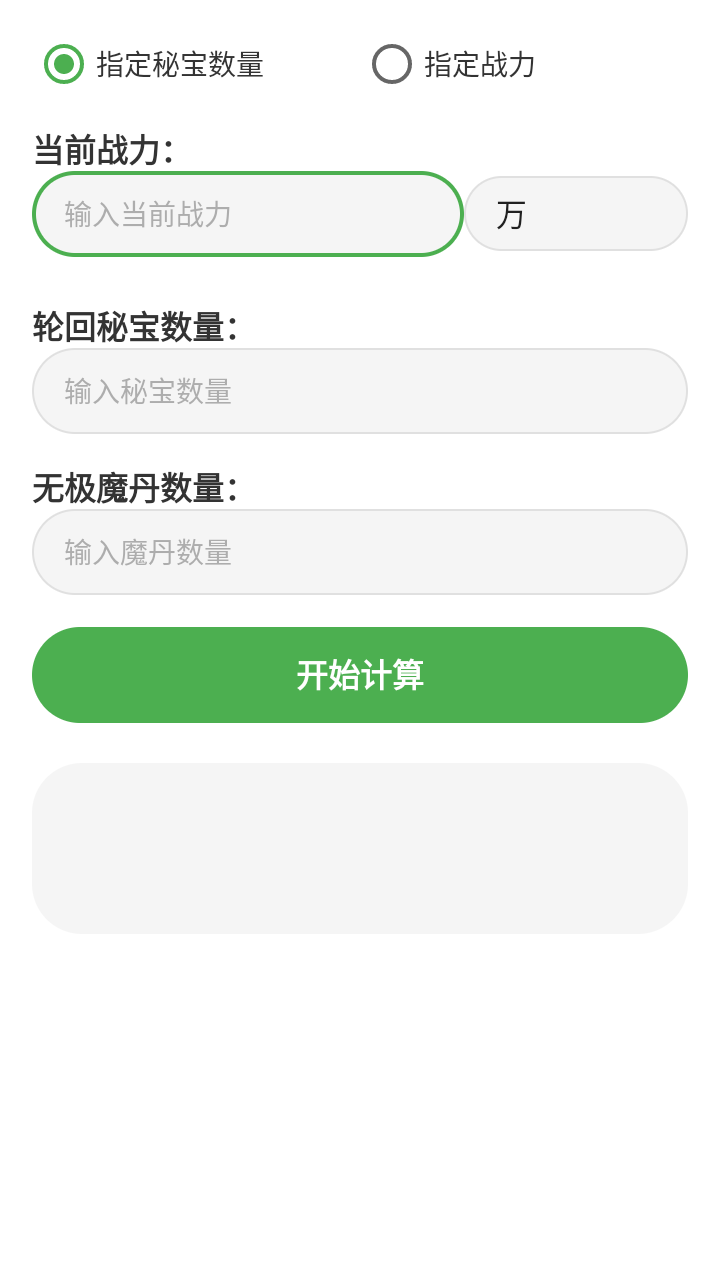 �Ե����ɼ����appv1.2.0 �ֻ���