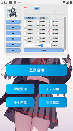 �����app����v3.0 ��׿��