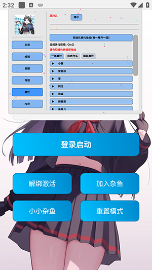 �����app����v3.0 ��׿��