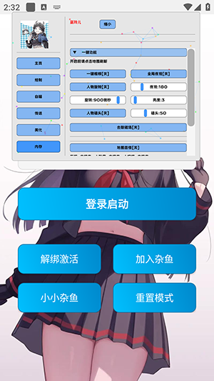 �����app����v3.0 ��׿��