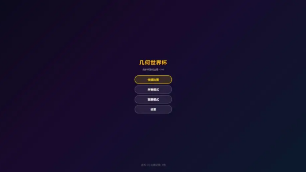 �������籭��Ϸv1.0 ��׿��