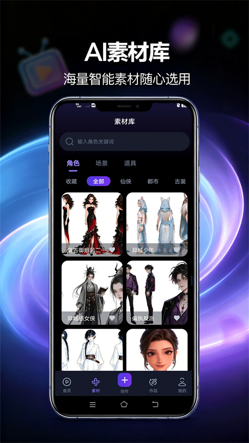 �����app����v1.1 ���°�
