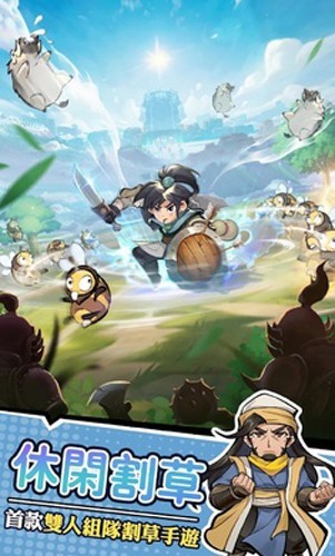 暴走小虾米gm内置版最新版(暴走小蝦米)v1.19 内置菜单