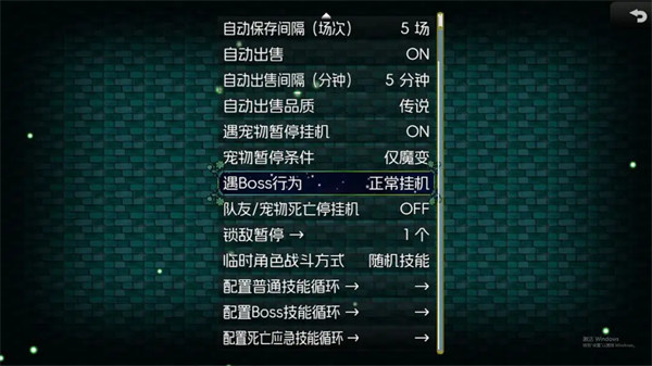 ��Ԩ������Ϸv0.3.03 ��׿��