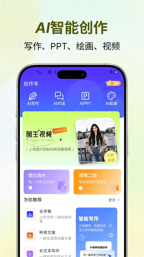 ������app�ٷ��������°�v1.0.2 ��׿��