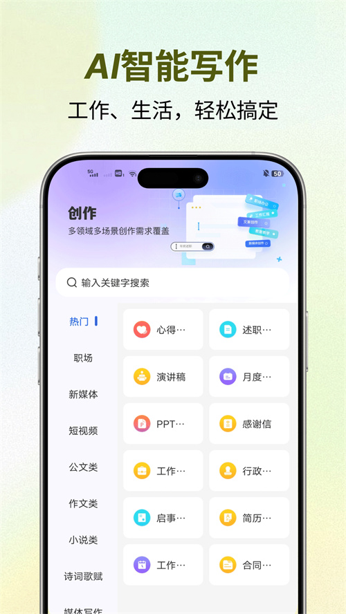 ������app�ٷ��������°�v1.0.2 ��׿��