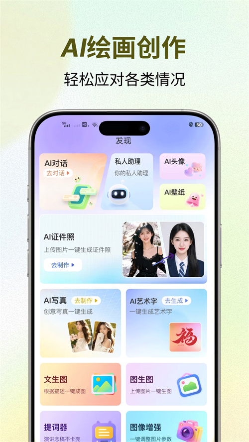 ������app�ٷ��������°�v1.0.2 ��׿��