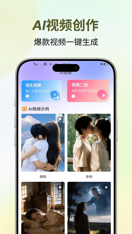������app�ٷ��������°�v1.0.2 ��׿��