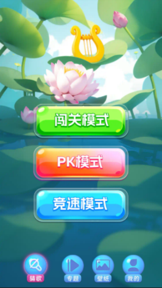 ����籩���׬Ǯ��v1.0.2 ��׿��