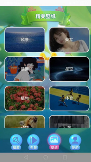 ����籩���׬Ǯ��v1.0.2 ��׿��