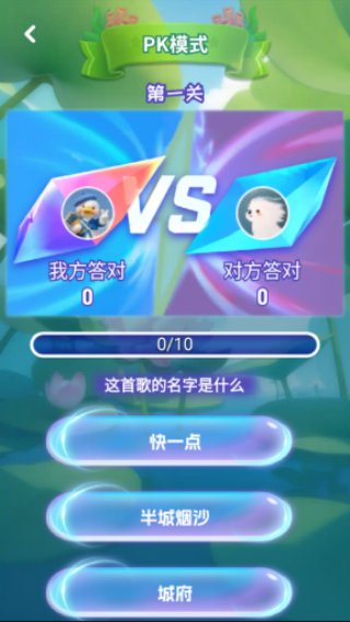 ����籩���׬Ǯ��v1.0.2 ��׿��