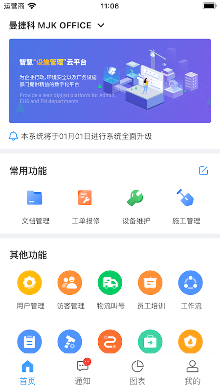 FCM IoT appv2.19.7 ���°�