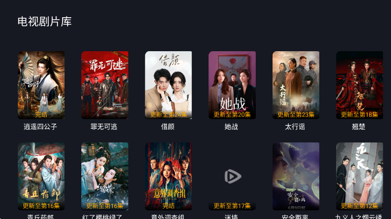 悦酷TV最新版本v1.1 安卓版