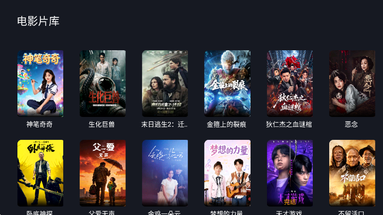 悦酷TV最新版本v1.1 安卓版