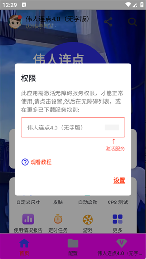 ΰ������4.0���ְ�app����v1.0 ��׿��