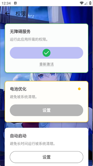 ΰ������4.0���ְ�app����v1.0 ��׿��