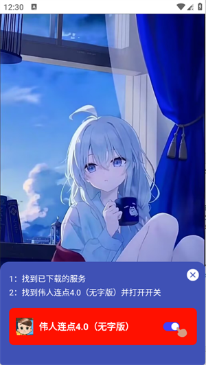 ΰ������4.0���ְ�app����v1.0 ��׿��