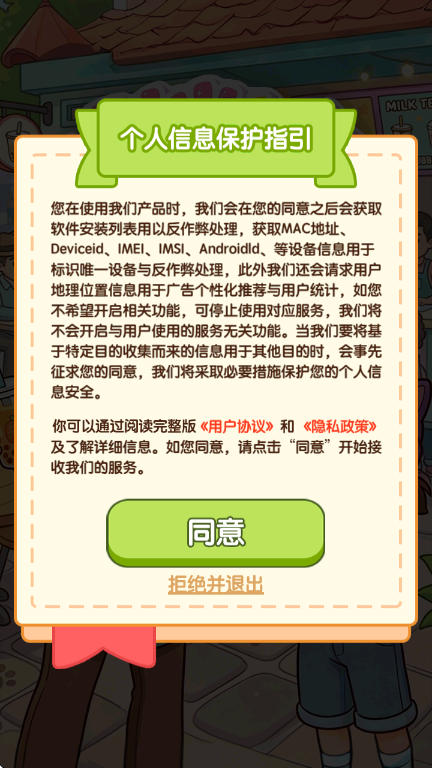 ʱ��С�곤�����v1.0.1 ��׿��