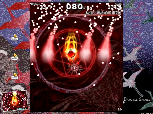 �����Ļ���DS�����v1.0 ���°�