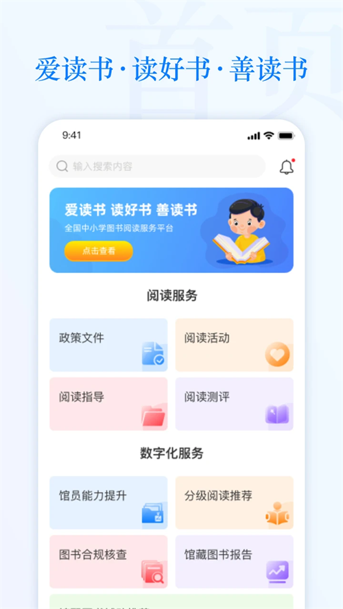 �ǻ���Сͼapp�ٷ��������°汾v 1.17.0 ��׿��