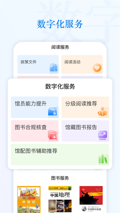 �ǻ���Сͼapp�ٷ��������°汾v 1.17.0 ��׿��
