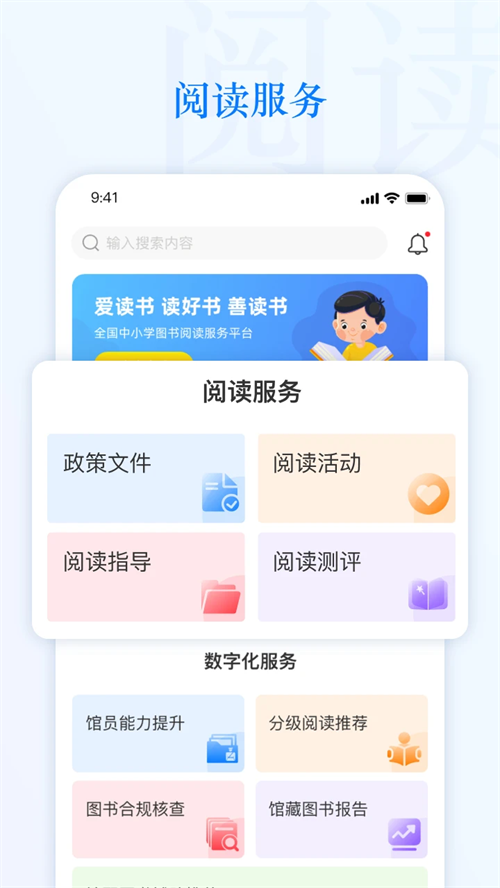 �ǻ���Сͼapp�ٷ��������°汾v 1.17.0 ��׿��