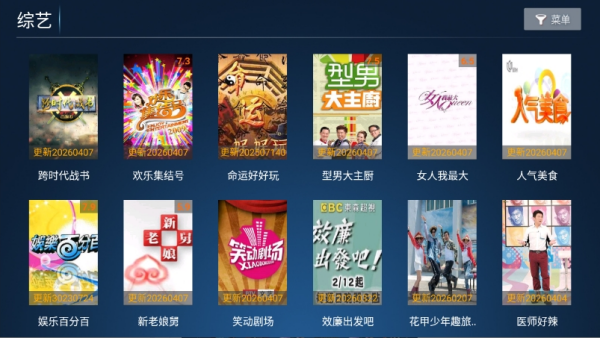 西瓜tv电视版v8.1 安卓版