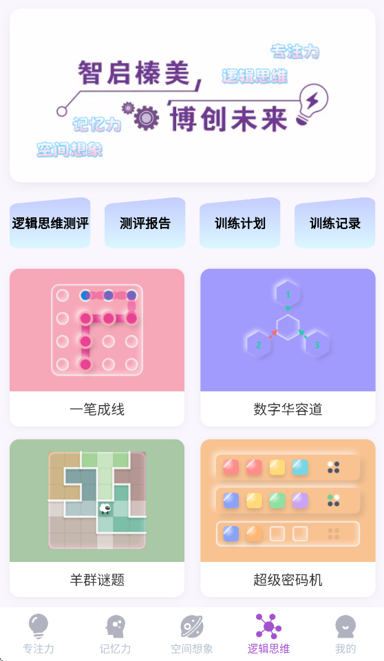 �������appv1.0.1 ���°�