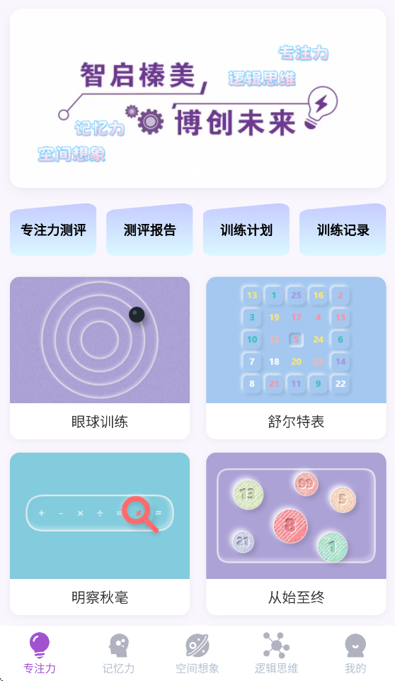 �������appv1.0.1 ���°�