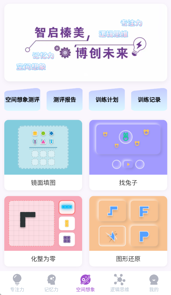 �������appv1.0.1 ���°�
