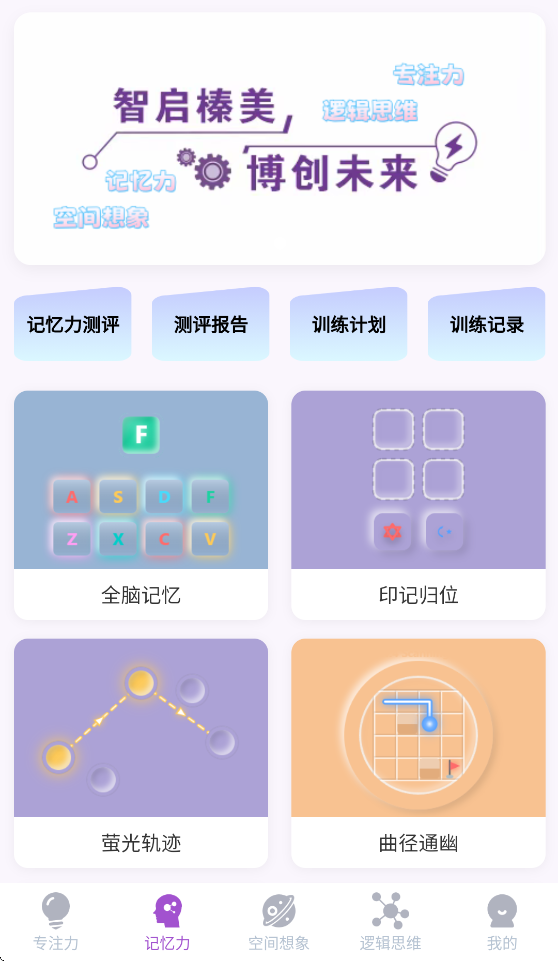 �������appv1.0.1 ���°�