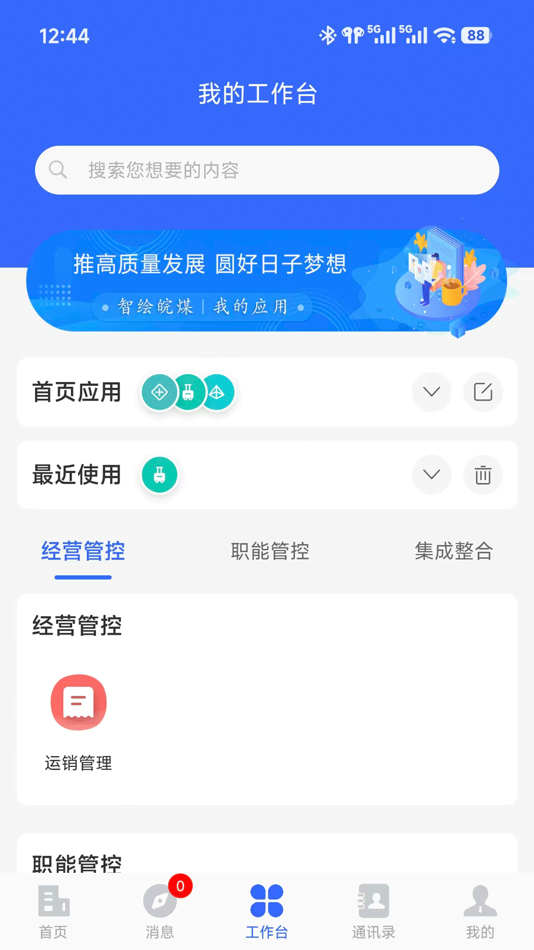 �ǻ���úappv1.0.0 ���°�