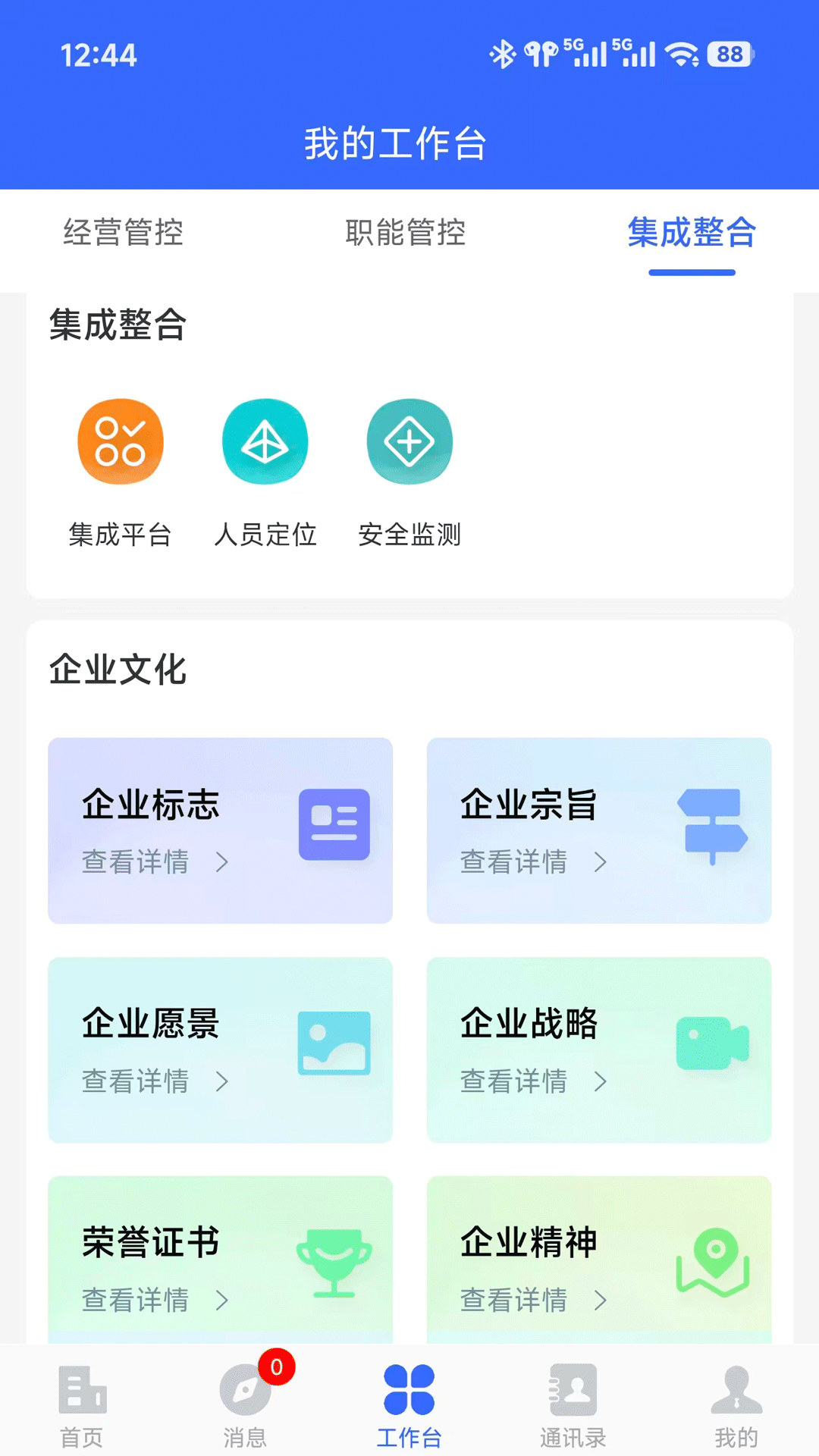 �ǻ���úappv1.0.0 ���°�