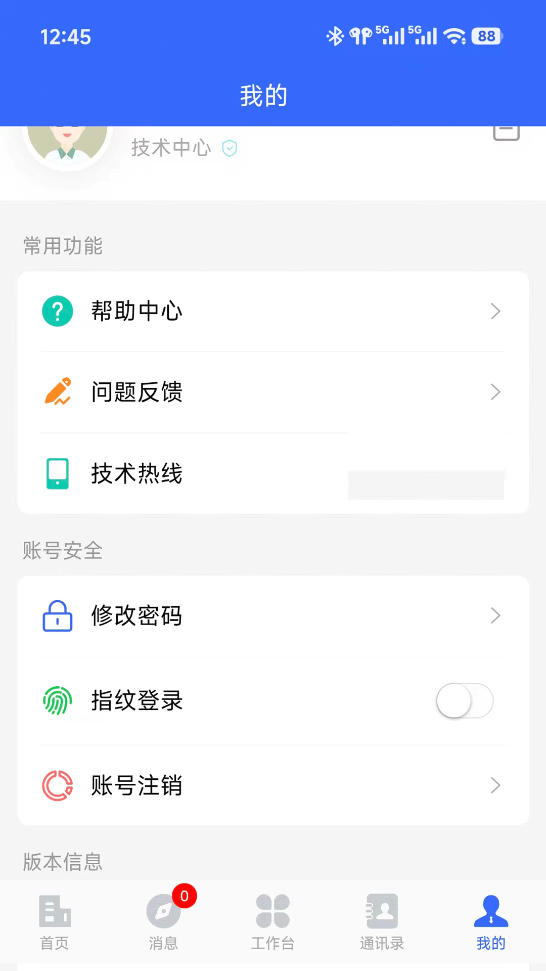 �ǻ���úappv1.0.0 ���°�