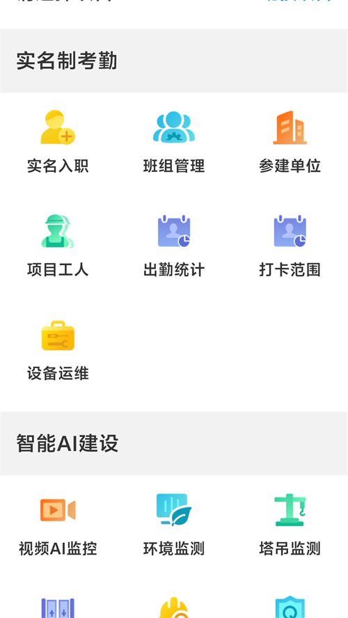 ���w����appv1.1.0 ���°�