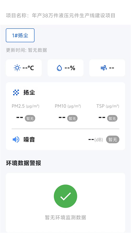 ���w����appv1.1.0 ���°�