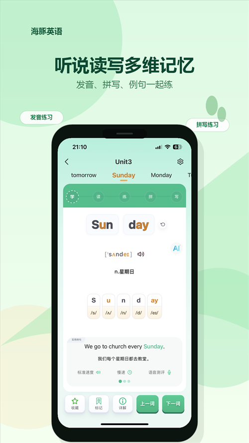 ����Ӣ��ٷ�����v1.0.8 ���°�