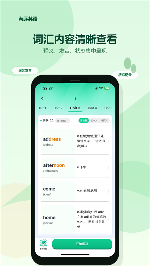 ����Ӣ��ٷ�����v1.0.8 ���°�