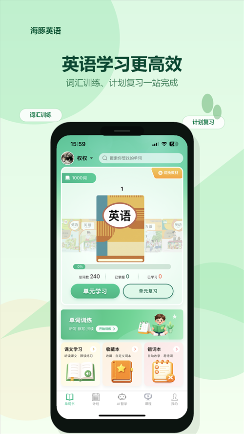 ����Ӣ��ٷ�����v1.0.8 ���°�