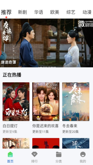 ˲����Ƶ׷��appv1.0.0 ��׿��