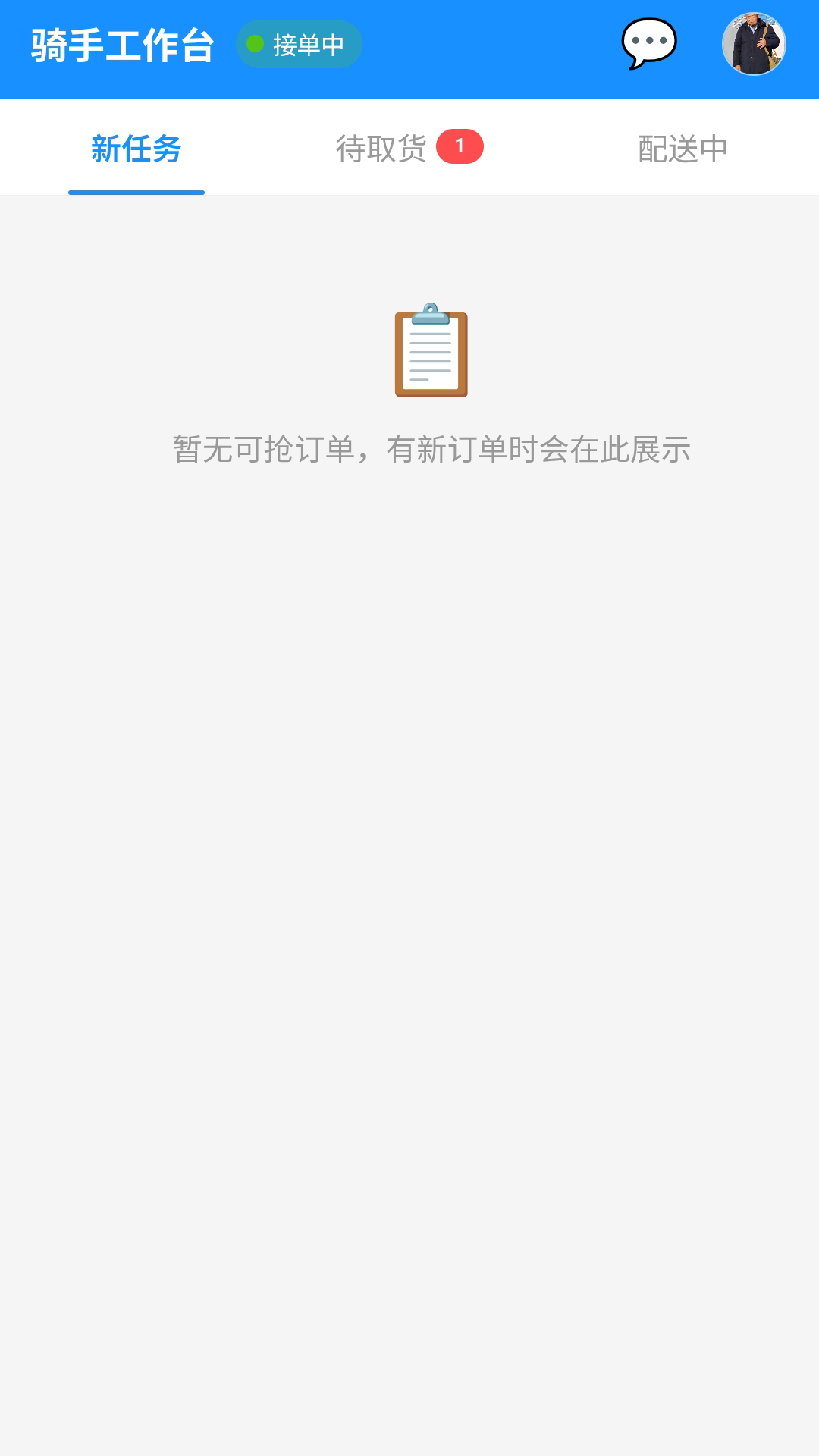 ̫���������ְ�appv2.0.3 ���°�