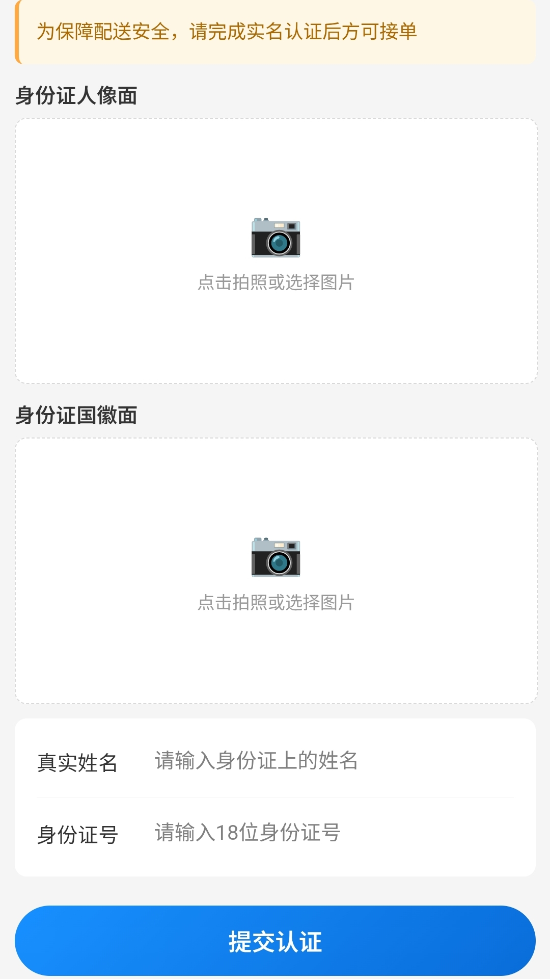 ̫���������ְ�appv2.0.3 ���°�
