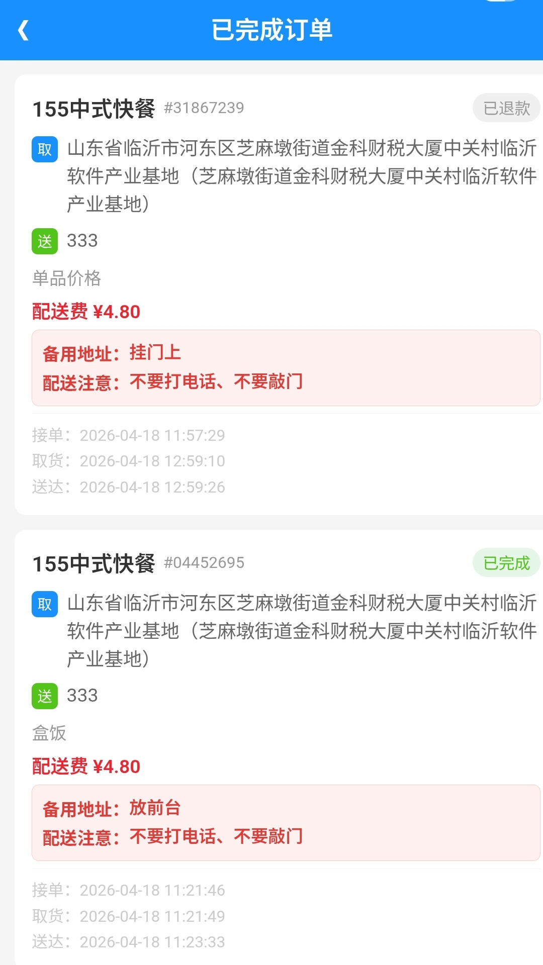 ̫���������ְ�appv2.0.3 ���°�