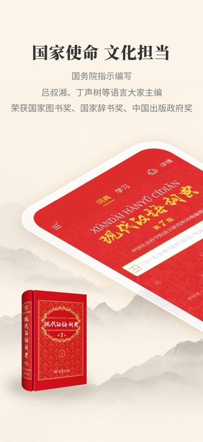 �ִ�����ʵ���߰�appv2.1.7 ���°�
