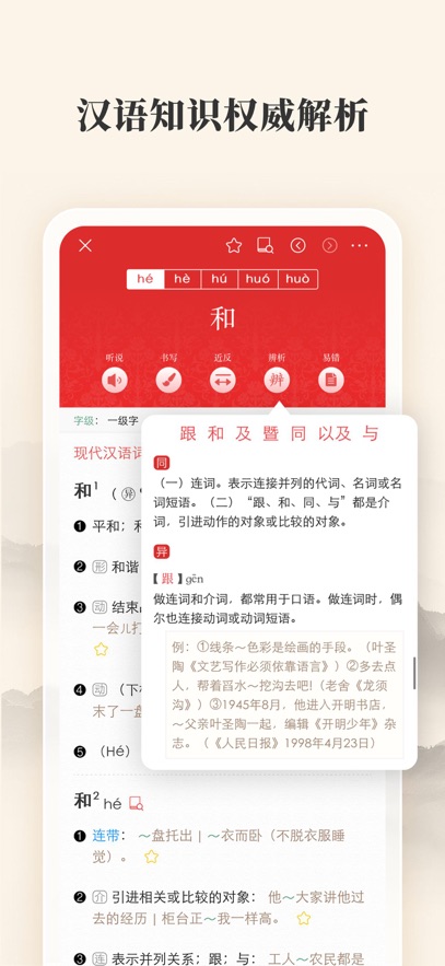 �ִ�����ʵ���߰�appv2.1.7 ���°�