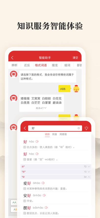 �ִ�����ʵ���߰�appv2.1.7 ���°�