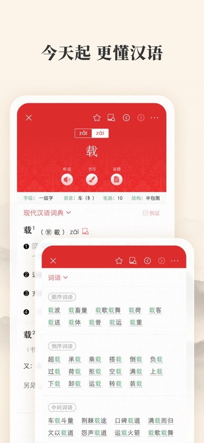 �ִ�����ʵ���߰�appv2.1.7 ���°�