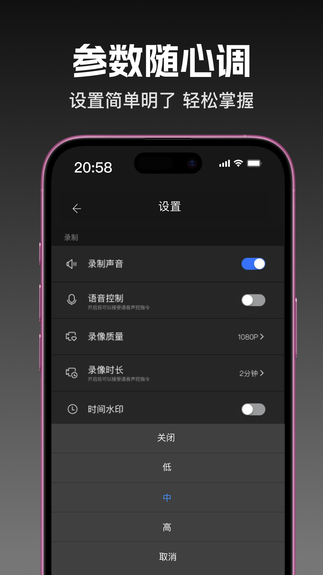360��¼���ֻ�app�ٷ�����v1.0.6 ���°�