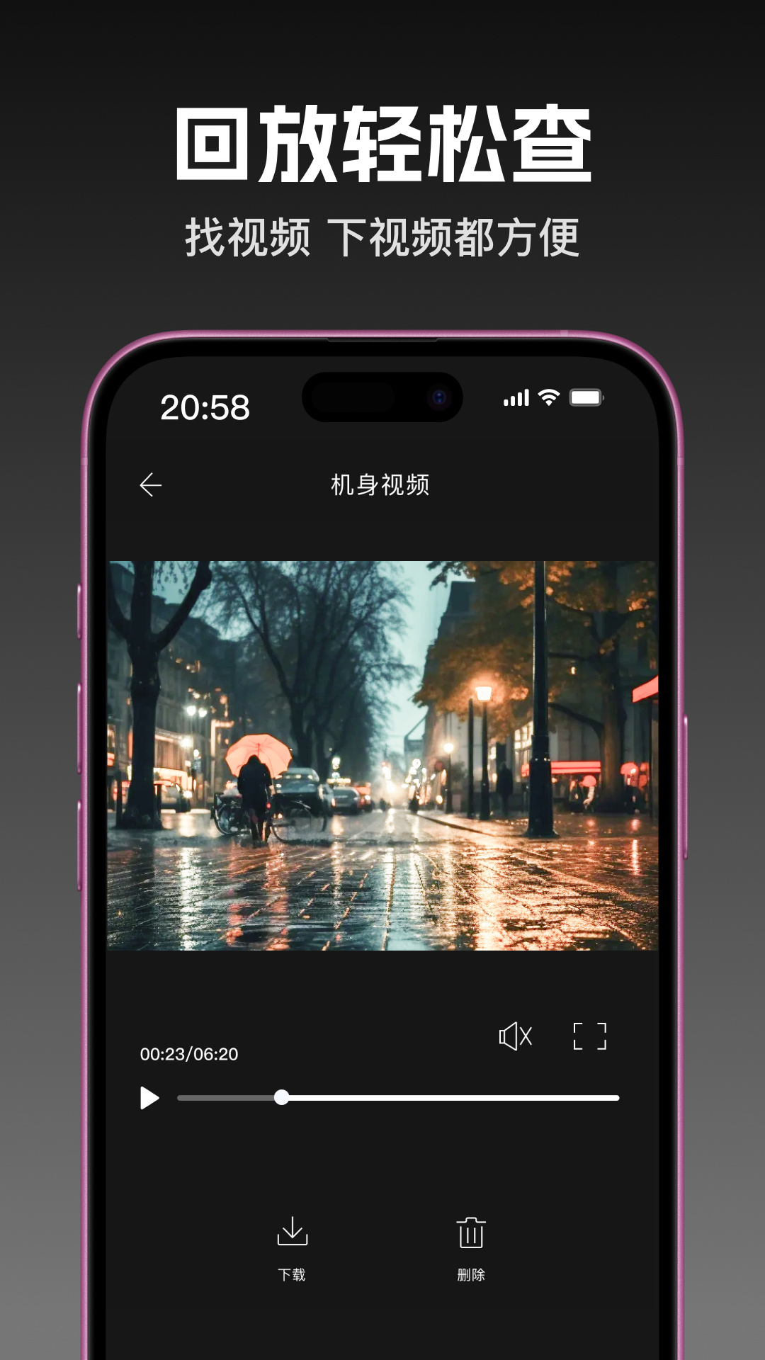 360��¼���ֻ�app�ٷ�����v1.0.6 ���°�